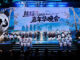 Sorprende en Chengdu la Gala del Carnaval del Panda 2025